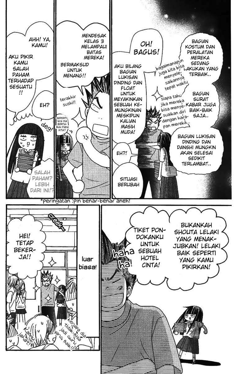 Kimi ni Todoke chapter 38